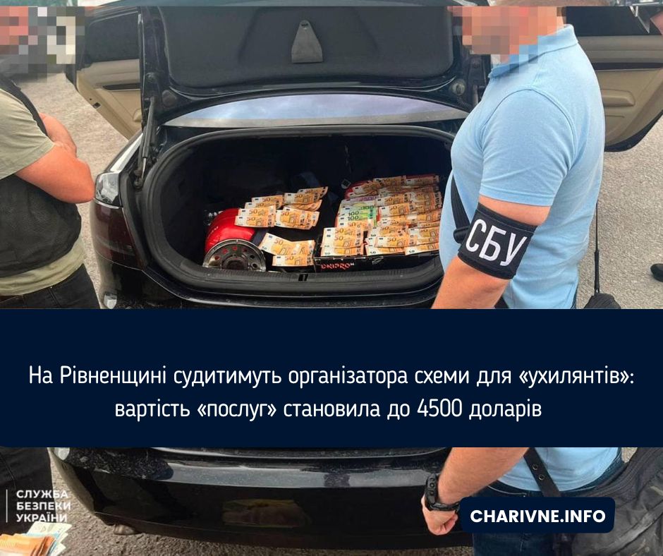 Фото ілюстративне